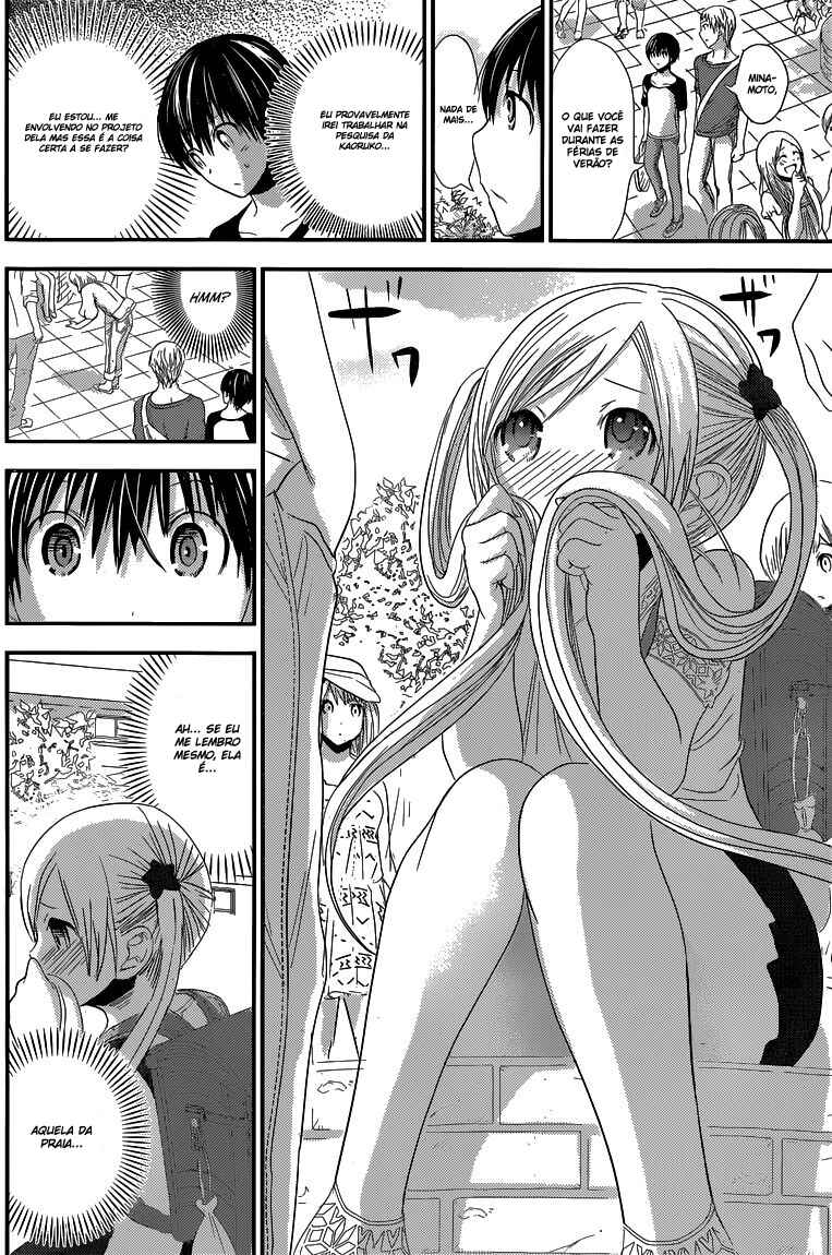Minamoto-kun Monogatari capítulo 121 página 3