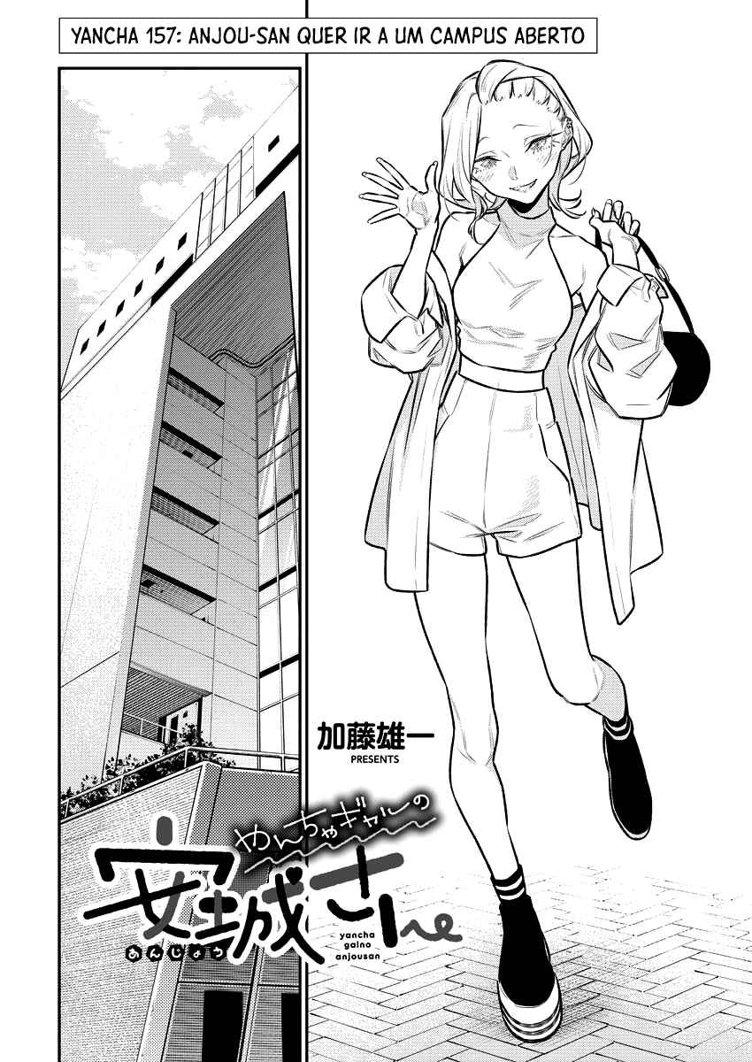Yancha Gal no Anjou-san capítulo 157 página 4