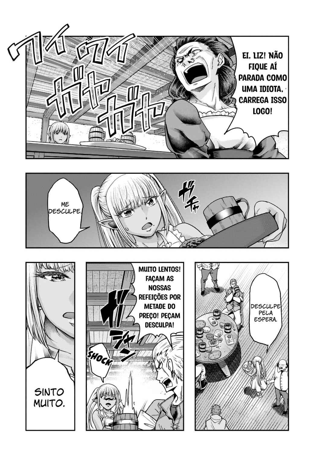 Hazure Waku no [Joutai Ijou Skill] de Saikyou ni Natta Ore ga Subete o Juurin Suru made capítulo 27 página 6
