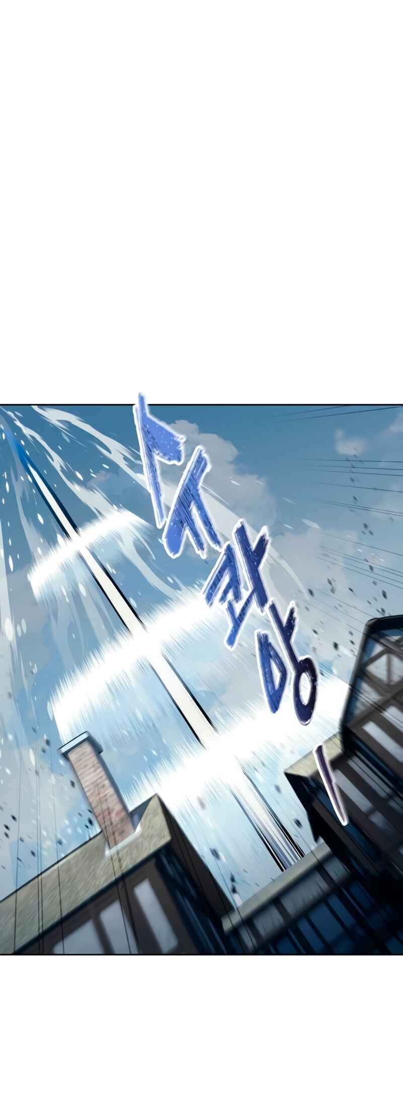 Urek Mazino capítulo 54 página 39