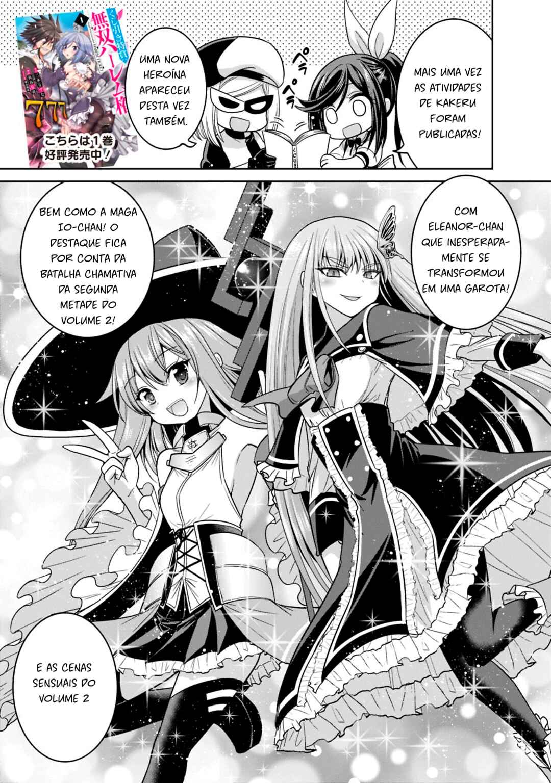 Kujibiki Tokushou: Musou Harem-ken capítulo 11.5 página 2