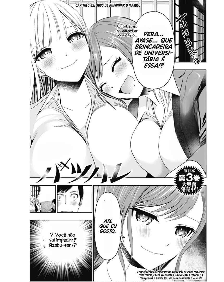 Batsu-Hare capítulo 62 página 2