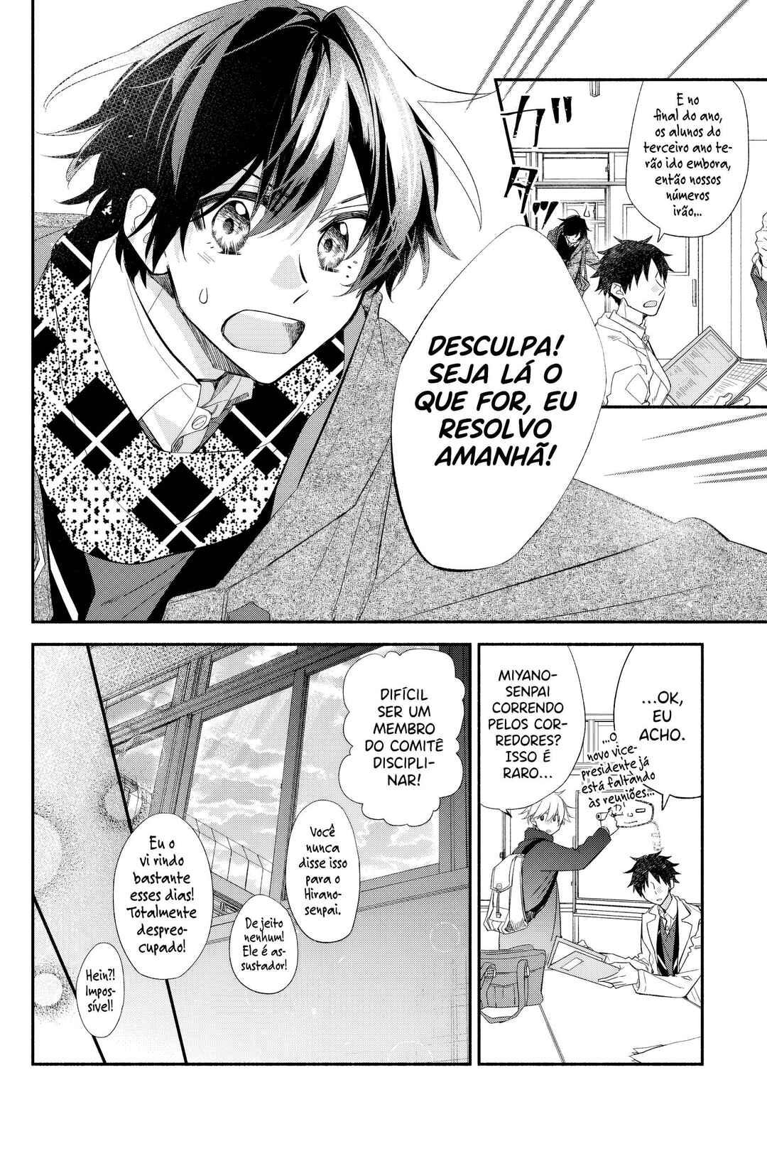 Sasaki to Miyano capítulo 30 página 7