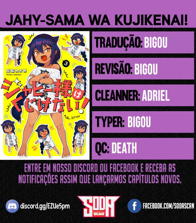 Jahy-sama wa Kujikenai! capítulo 30 página 1
