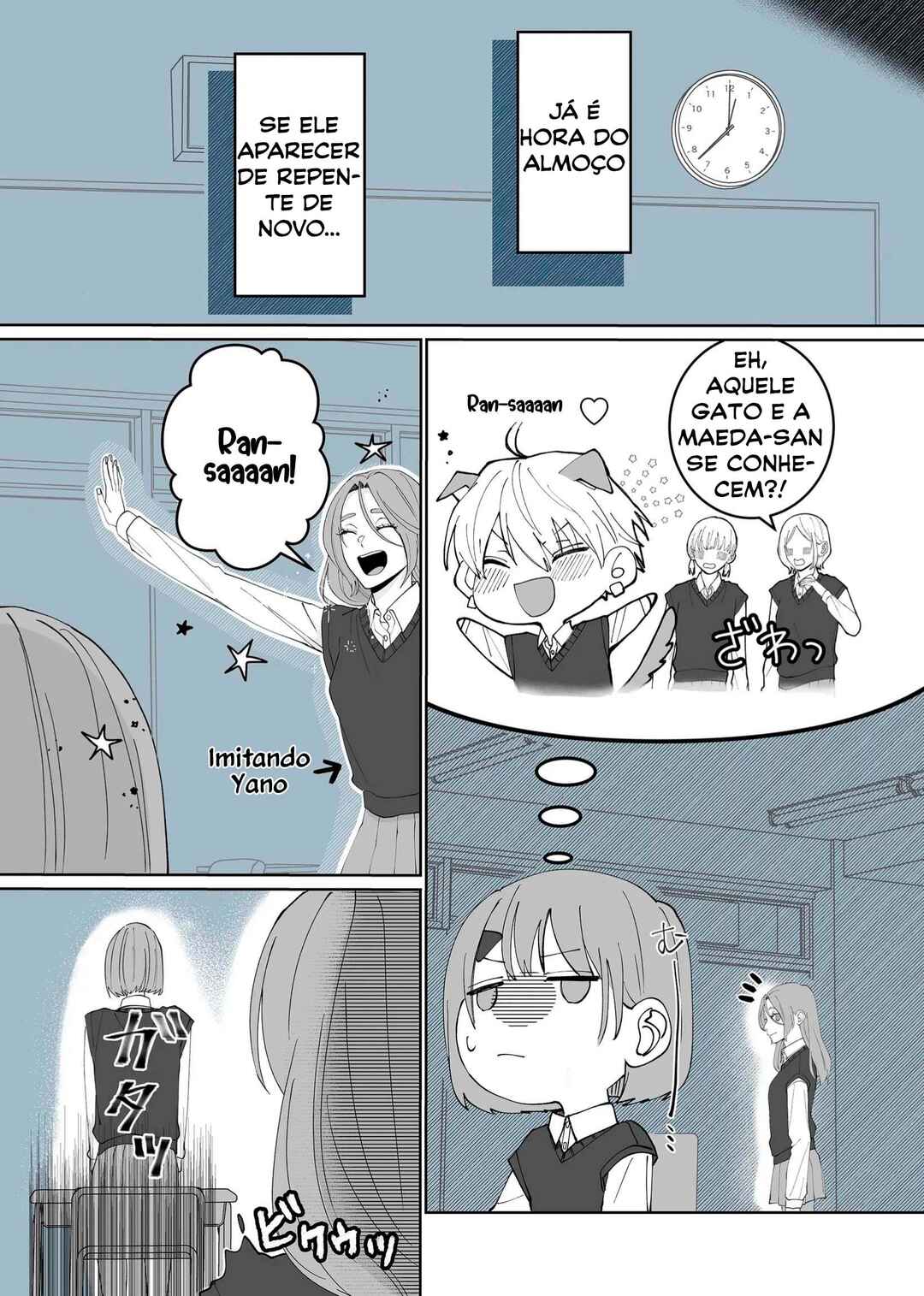 Kimi ni Sasageru Otokomae capítulo 3 página 4