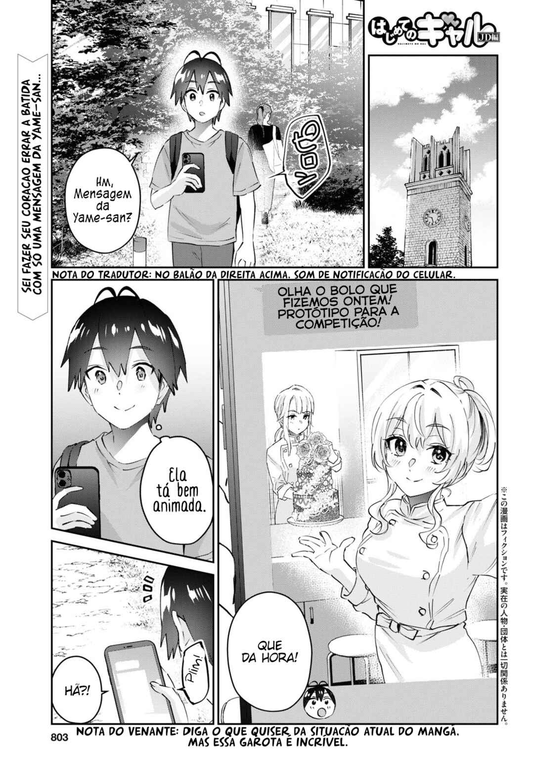 Hajimete no Gal capítulo 177 página 2