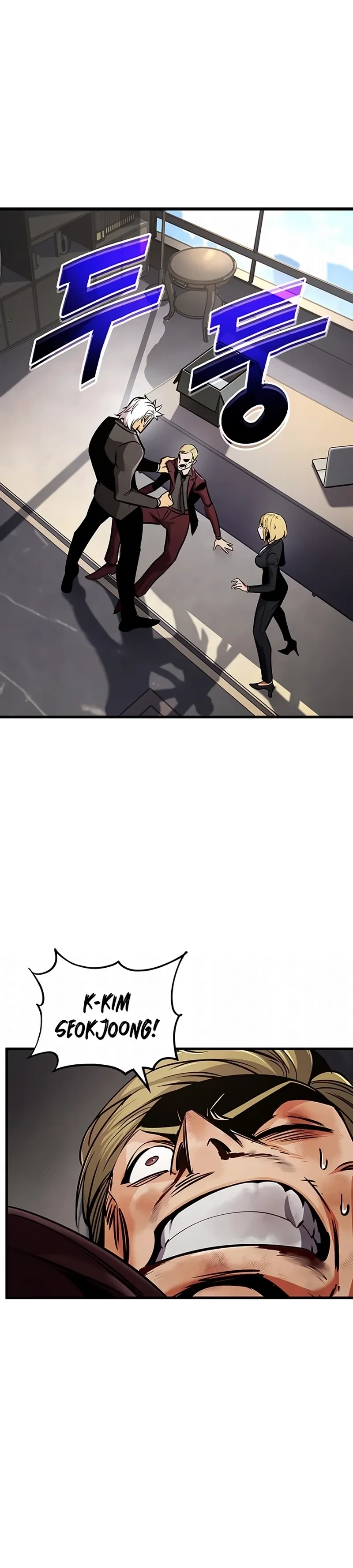 O Retorno do Ranker capítulo 248 página 1