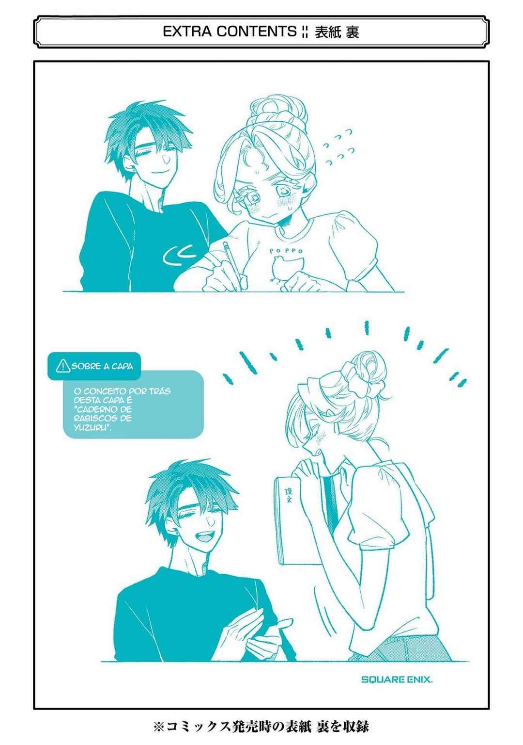Otaku mo Koi mo Rensa Suru capítulo 25.5 página 12