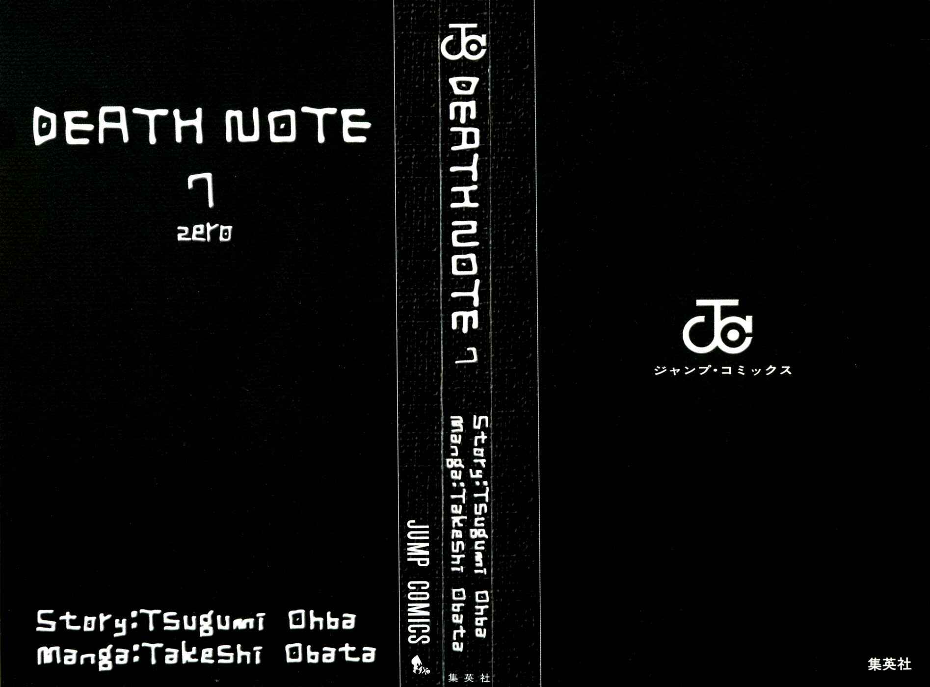 Death Note capítulo 53 página 2