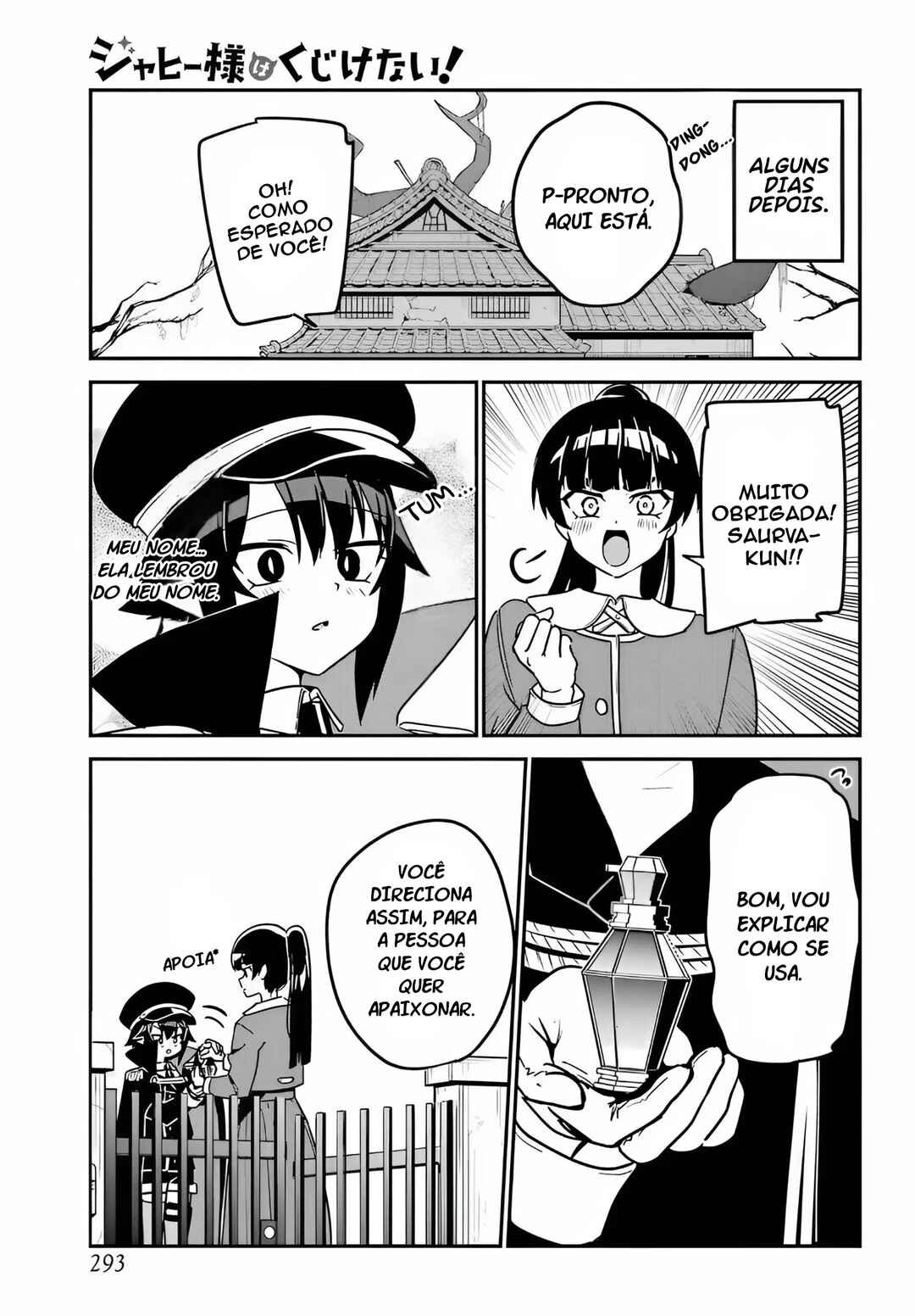 Jahy-sama wa Kujikenai! capítulo 97 página 6