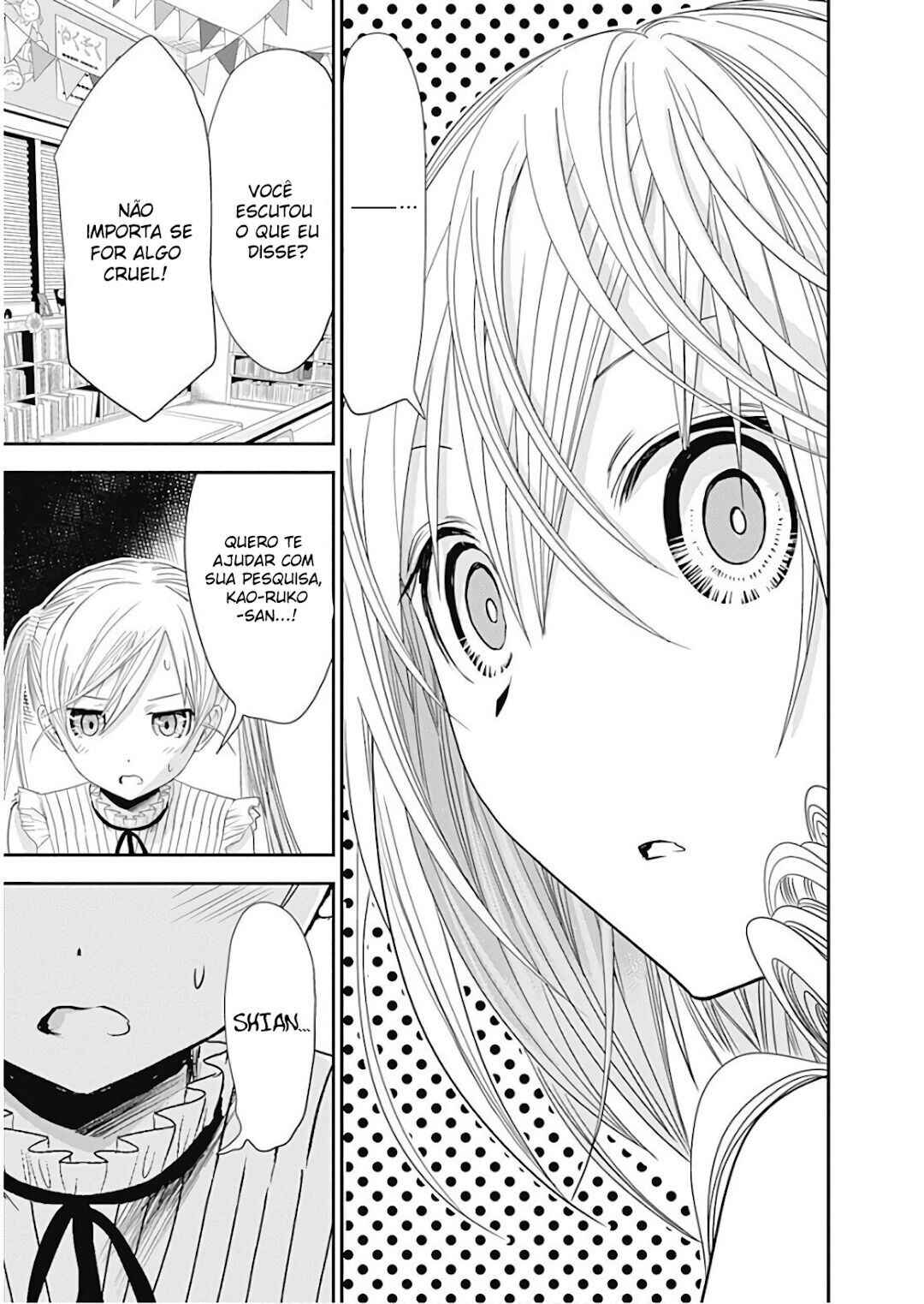 Minamoto-kun Monogatari capítulo 358.5 página 15
