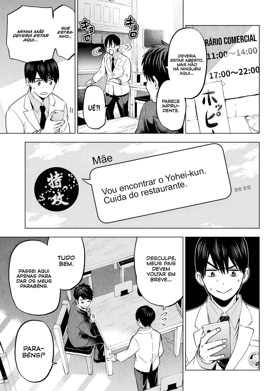 Kakkou no Iinazuke capítulo 184 página 4