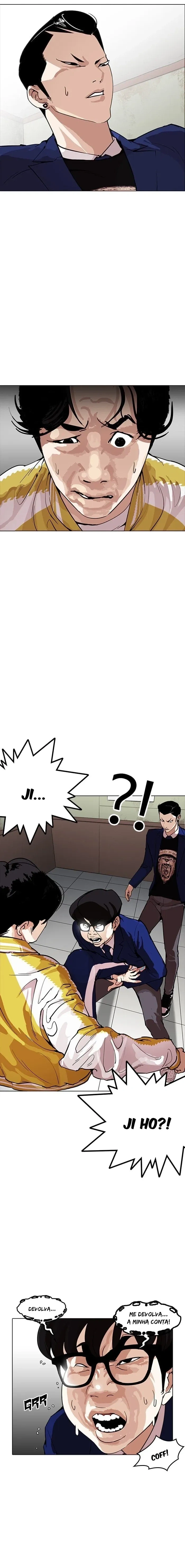 Lookism capítulo 167 página 7