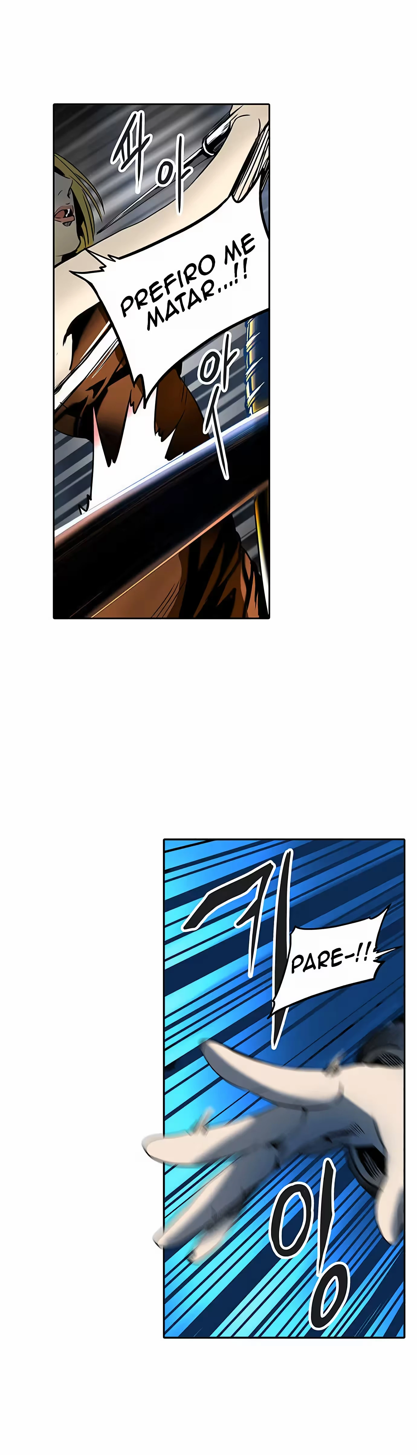 Tower of God (Season 2) capítulo 214 página 3