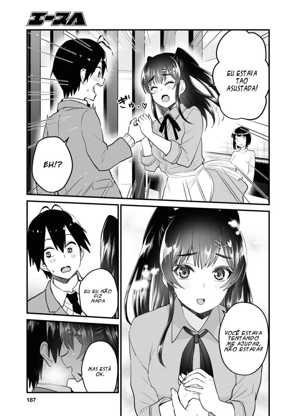 Hajimete no Gal capítulo 108 página 14