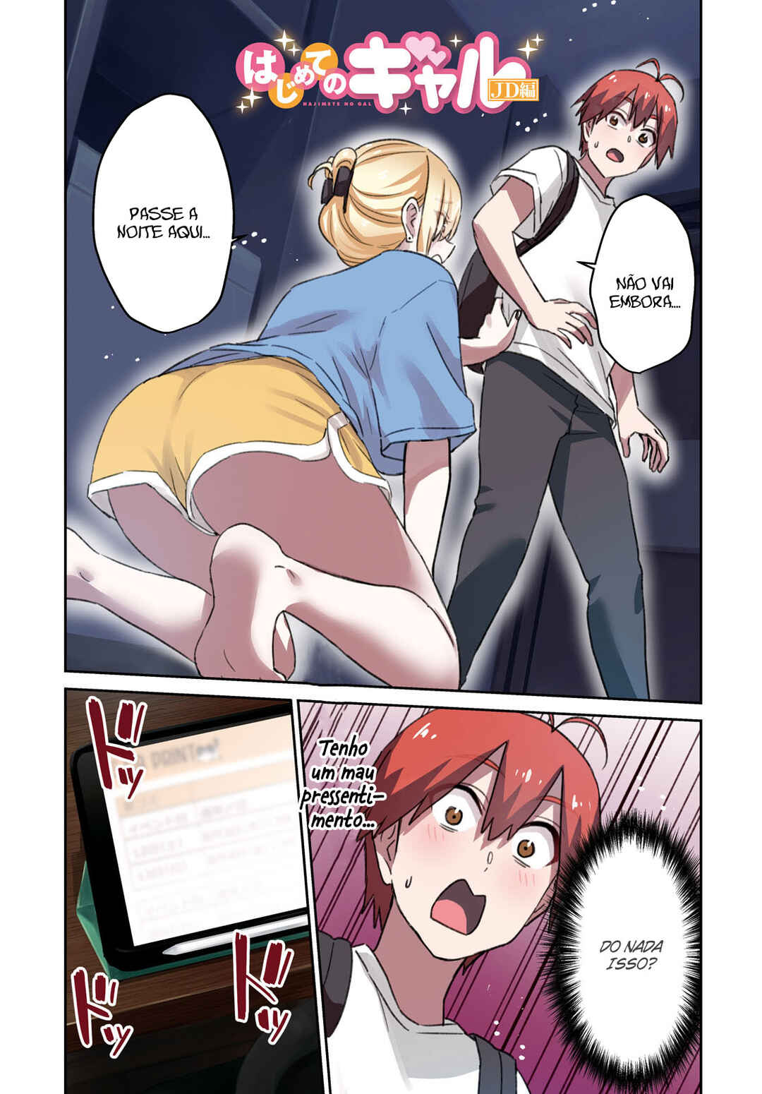 Hajimete no Gal capítulo 170 página 2