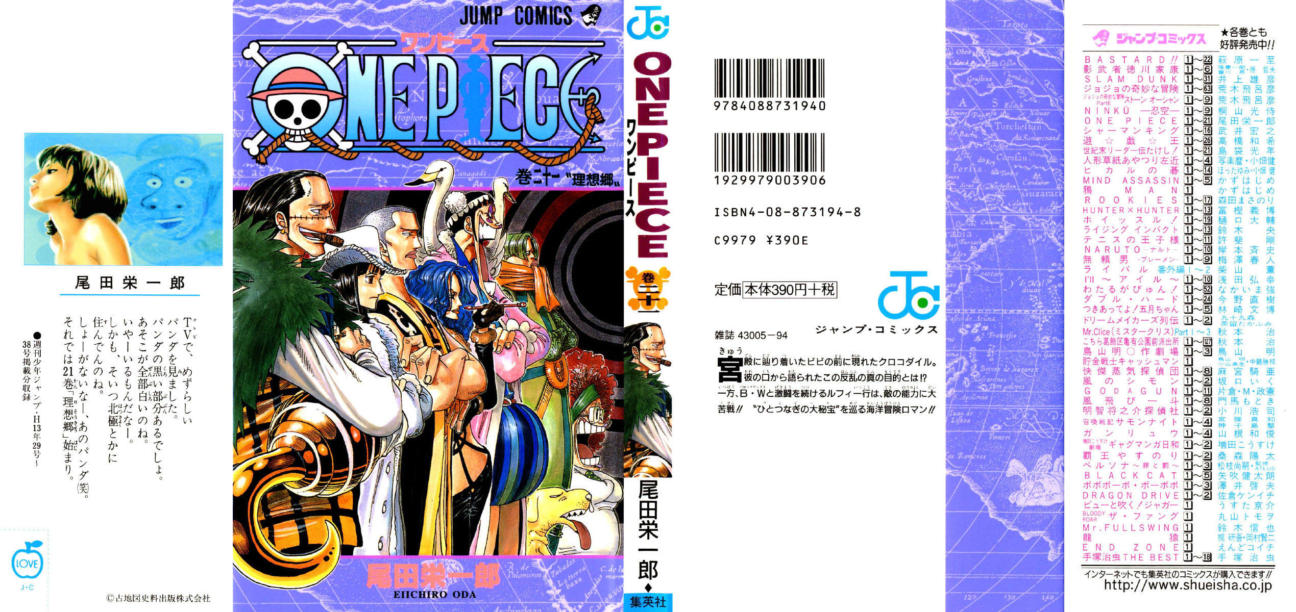 One Piece capítulo 187 página 1
