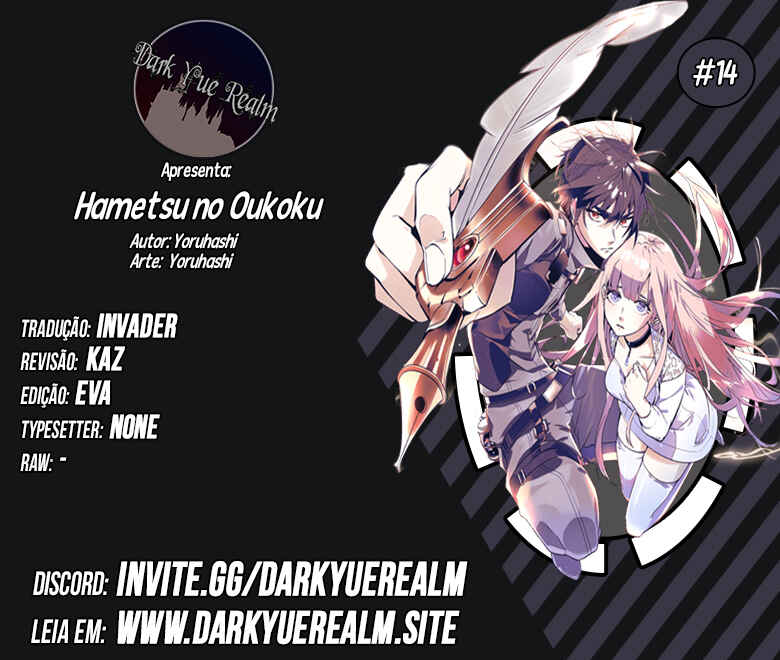 Hametsu no Oukoku capítulo 14 página 1