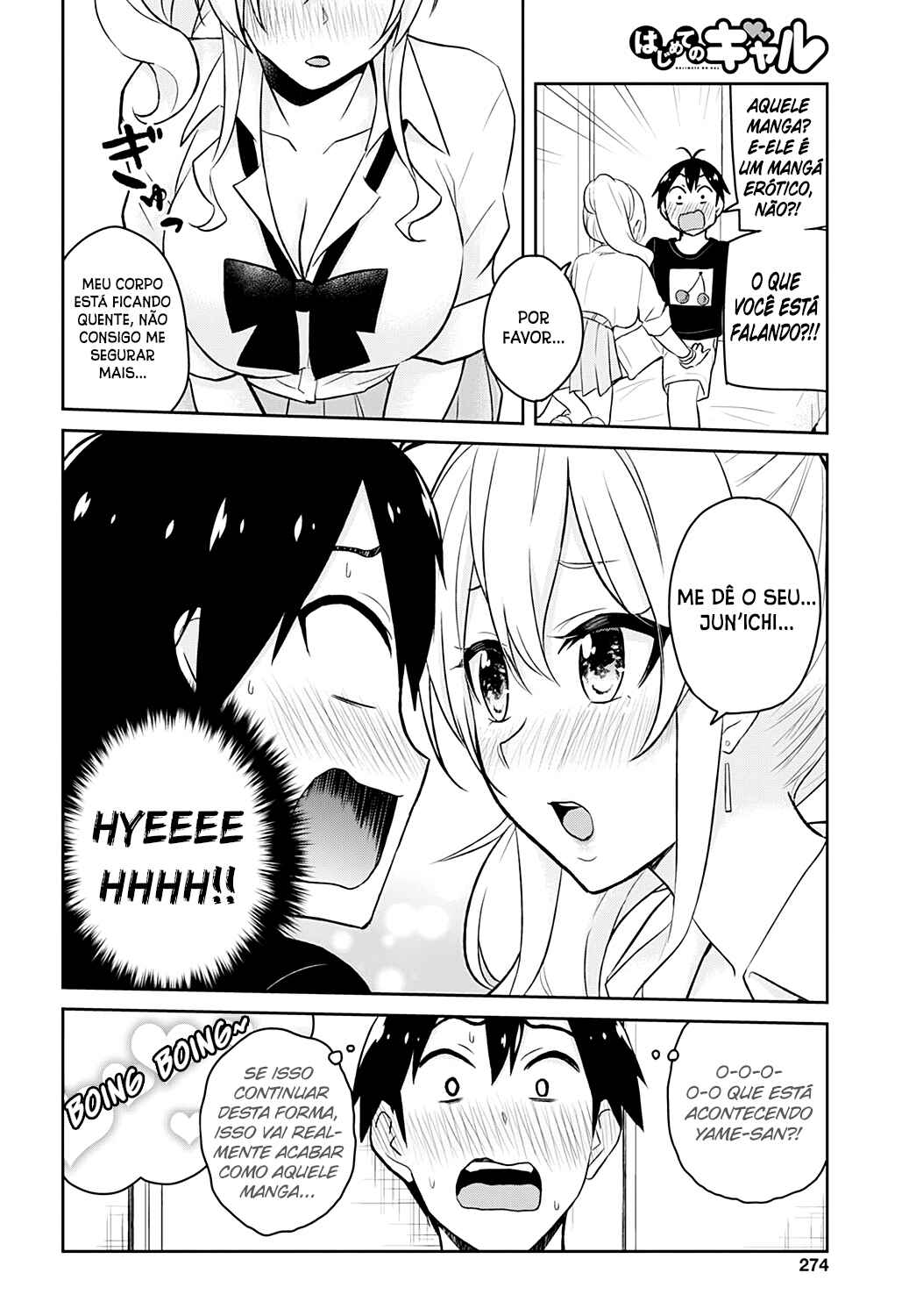 Hajimete no Gal capítulo 26 página 5