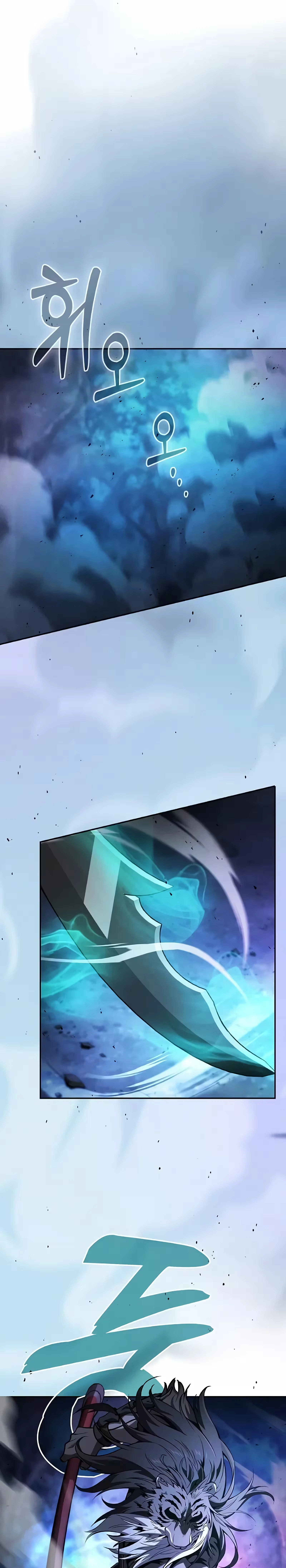 O Mestre da Espada Genial da Academia capítulo 69 página 5