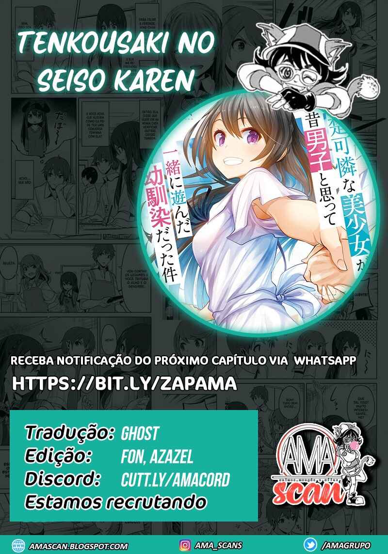 Tenkousaki no Seiso Karen na Bishoujo ga, Mukashi Danshi to Omotte Issho ni Asonda Osananajimi datta Ken capítulo 13 página 1