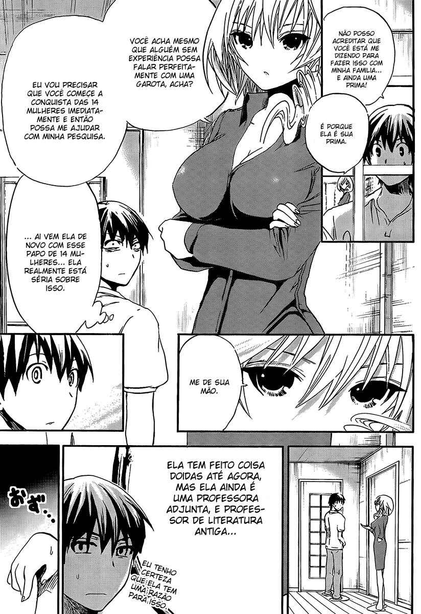 Minamoto-kun Monogatari capítulo 4 página 4