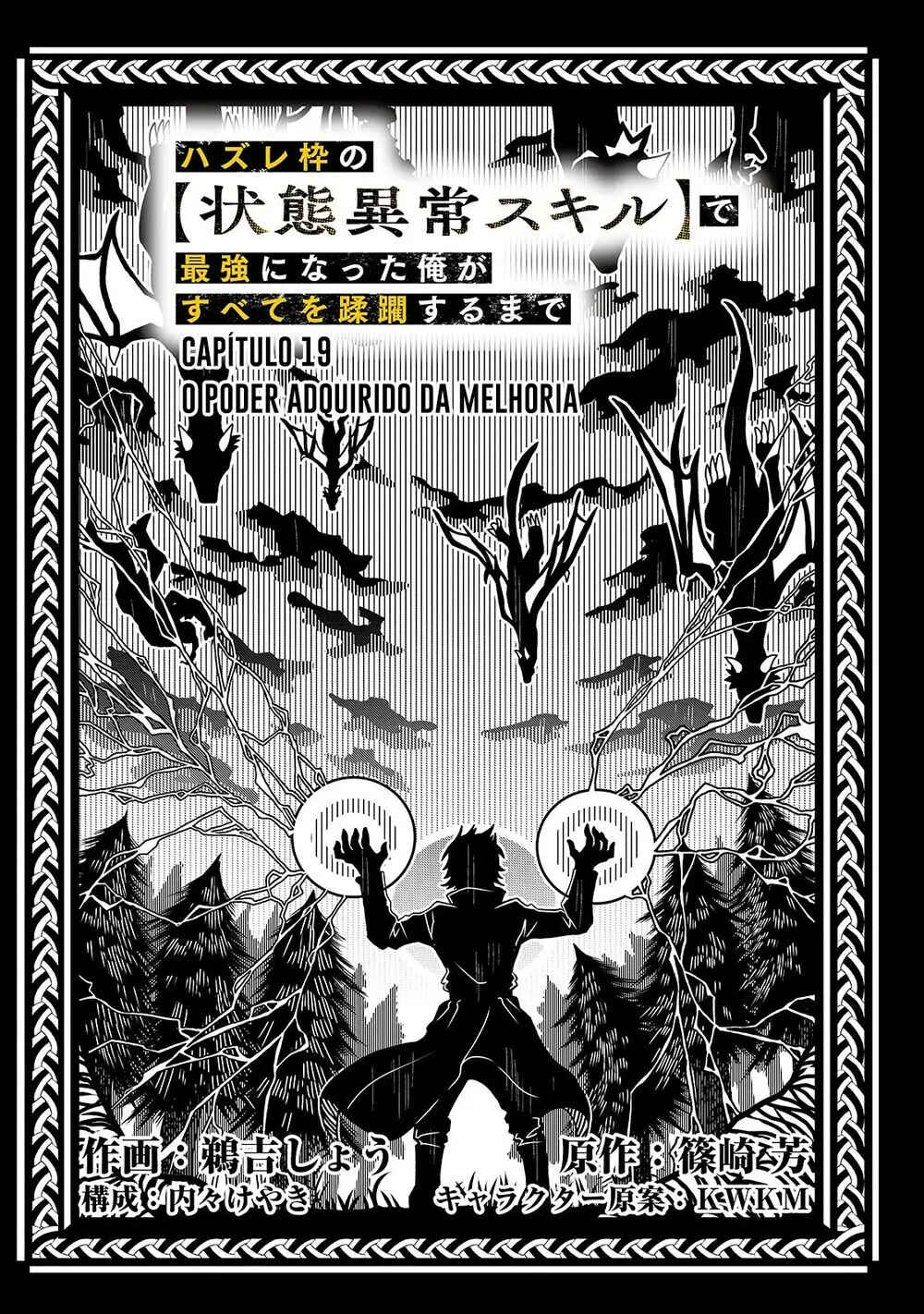 Hazure Waku no [Joutai Ijou Skill] de Saikyou ni Natta Ore ga Subete o Juurin Suru made capítulo 19 página 6