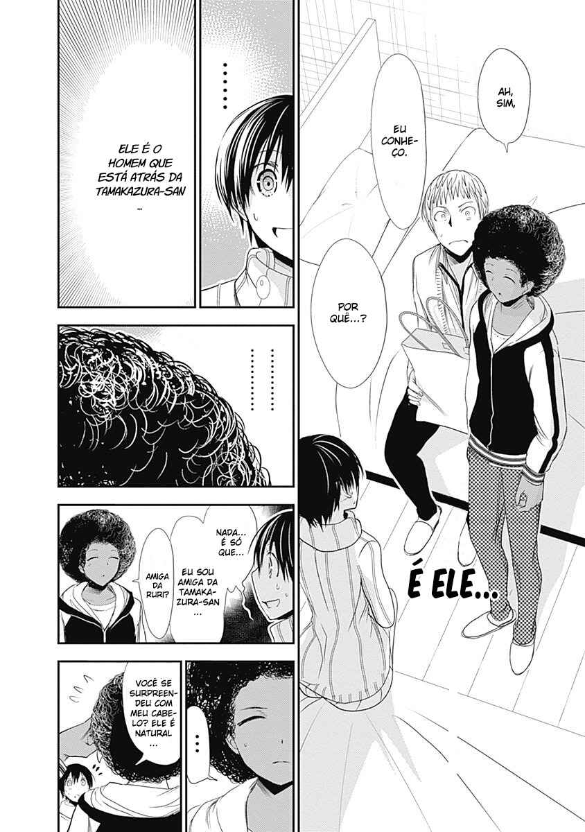 Minamoto-kun Monogatari capítulo 242 página 3