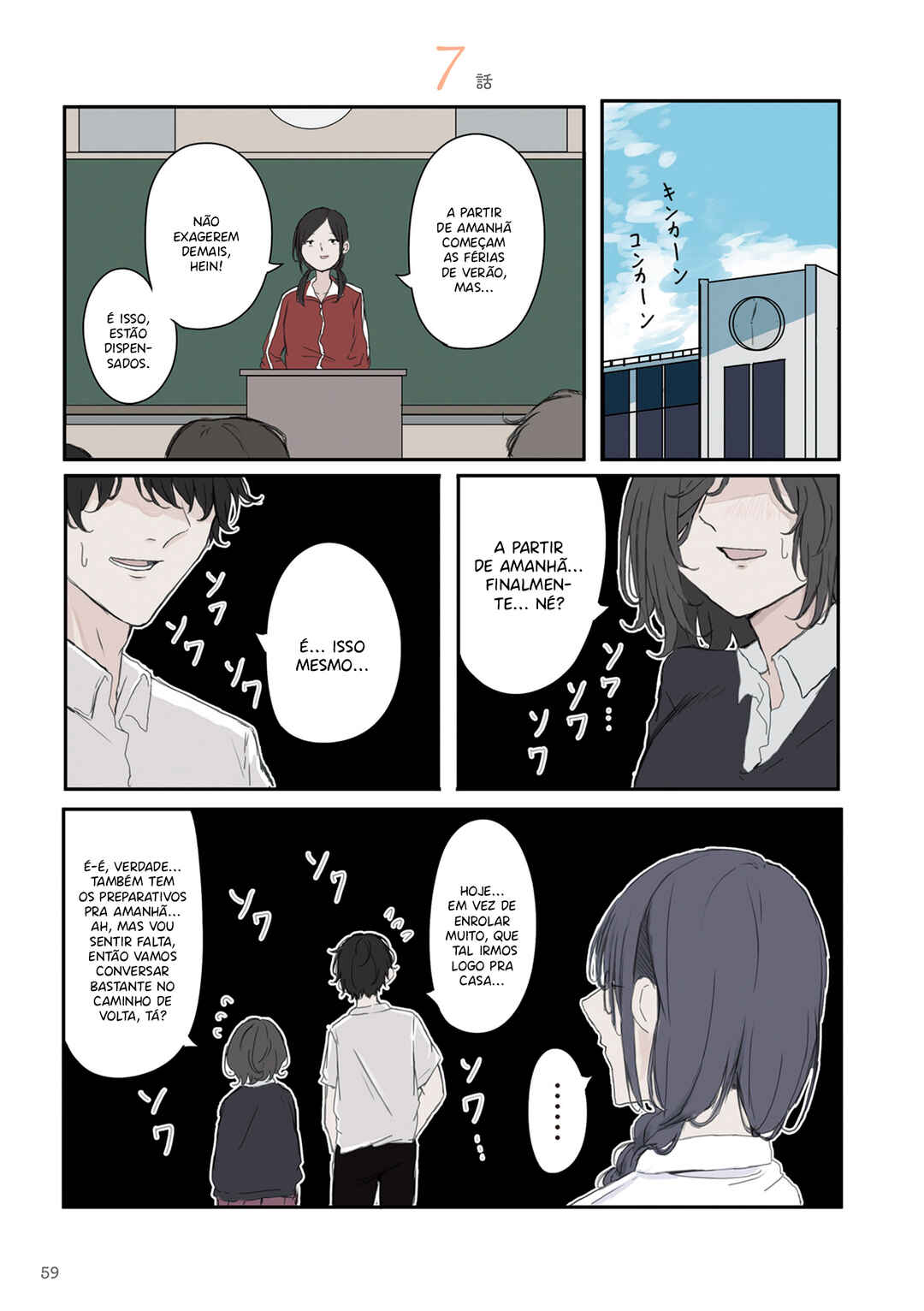Mikoto-chan wa Kirawaretakunai! capítulo 37 página 2