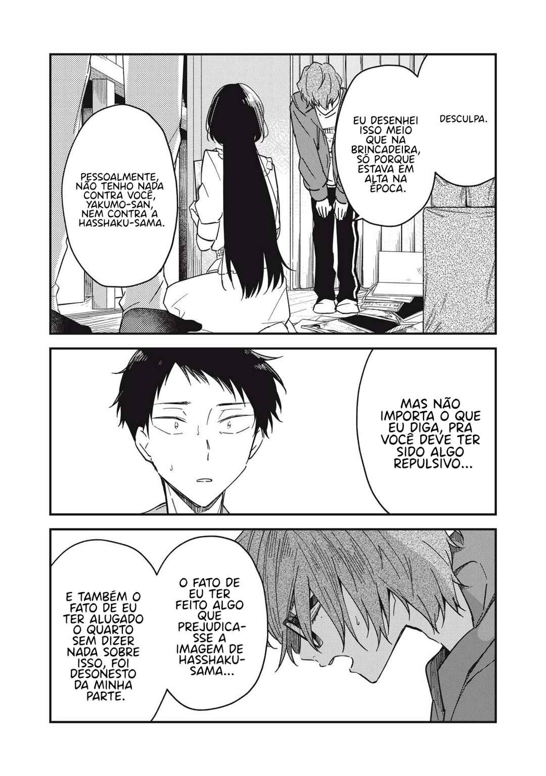 Yachiru-san wa Homeru to Nobiru capítulo 6.2 página 3