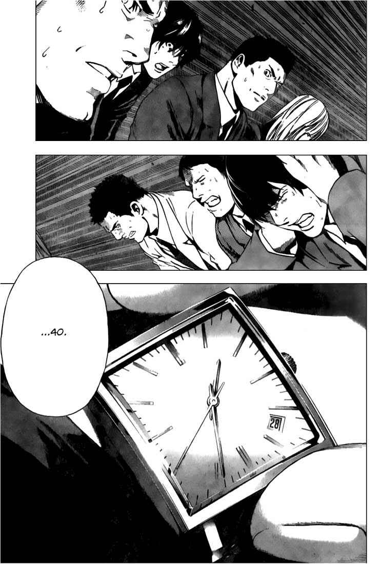 Death Note capítulo 103 página 3