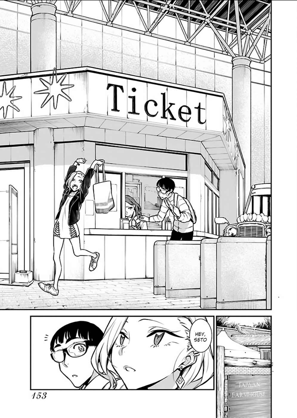 Yancha Gal no Anjou-san capítulo 53 página 4