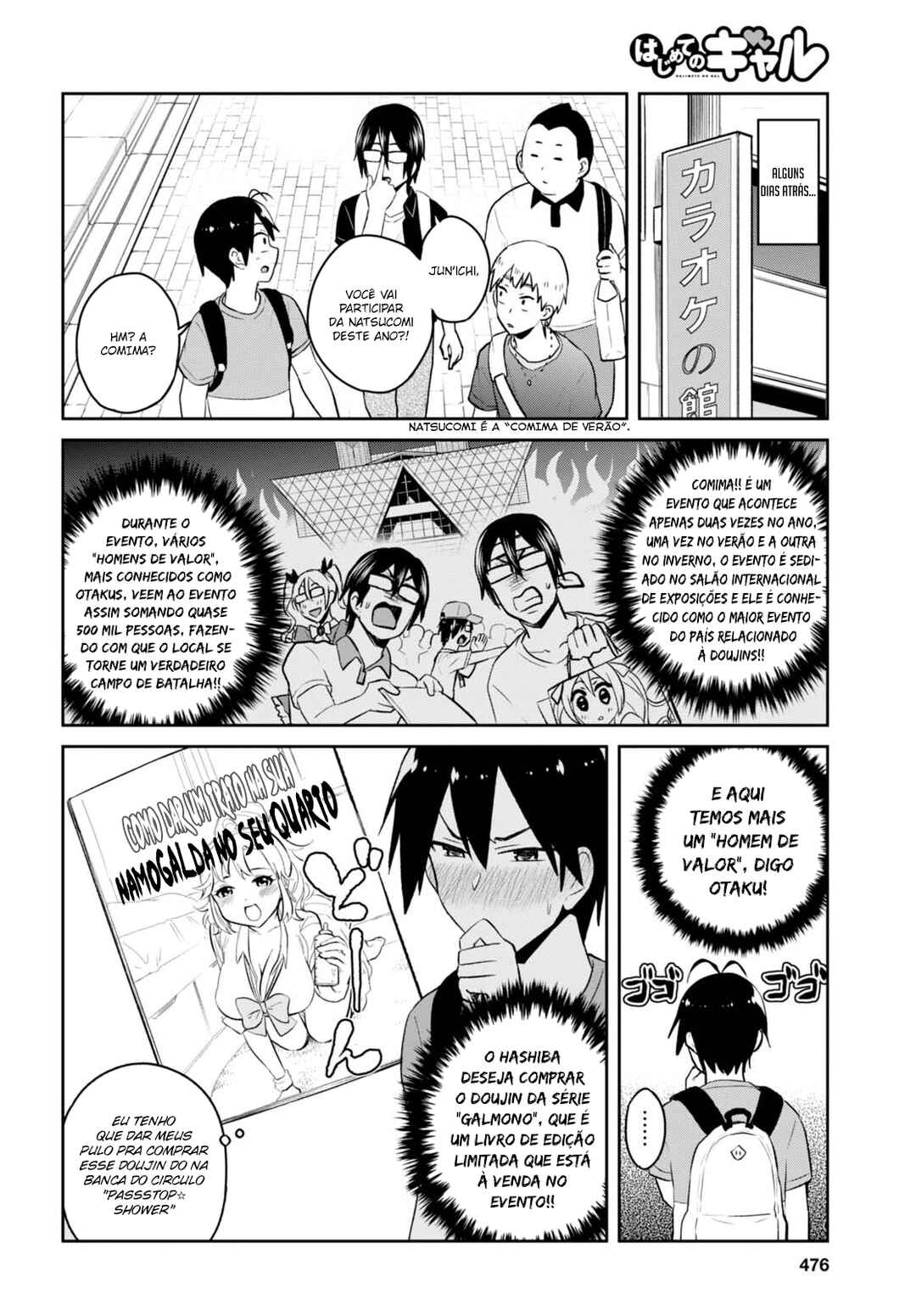 Hajimete no Gal capítulo 50 página 3