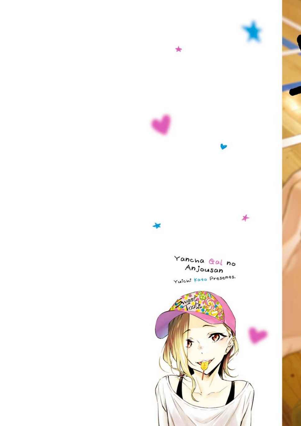 Yancha Gal no Anjou-san capítulo 145 página 3