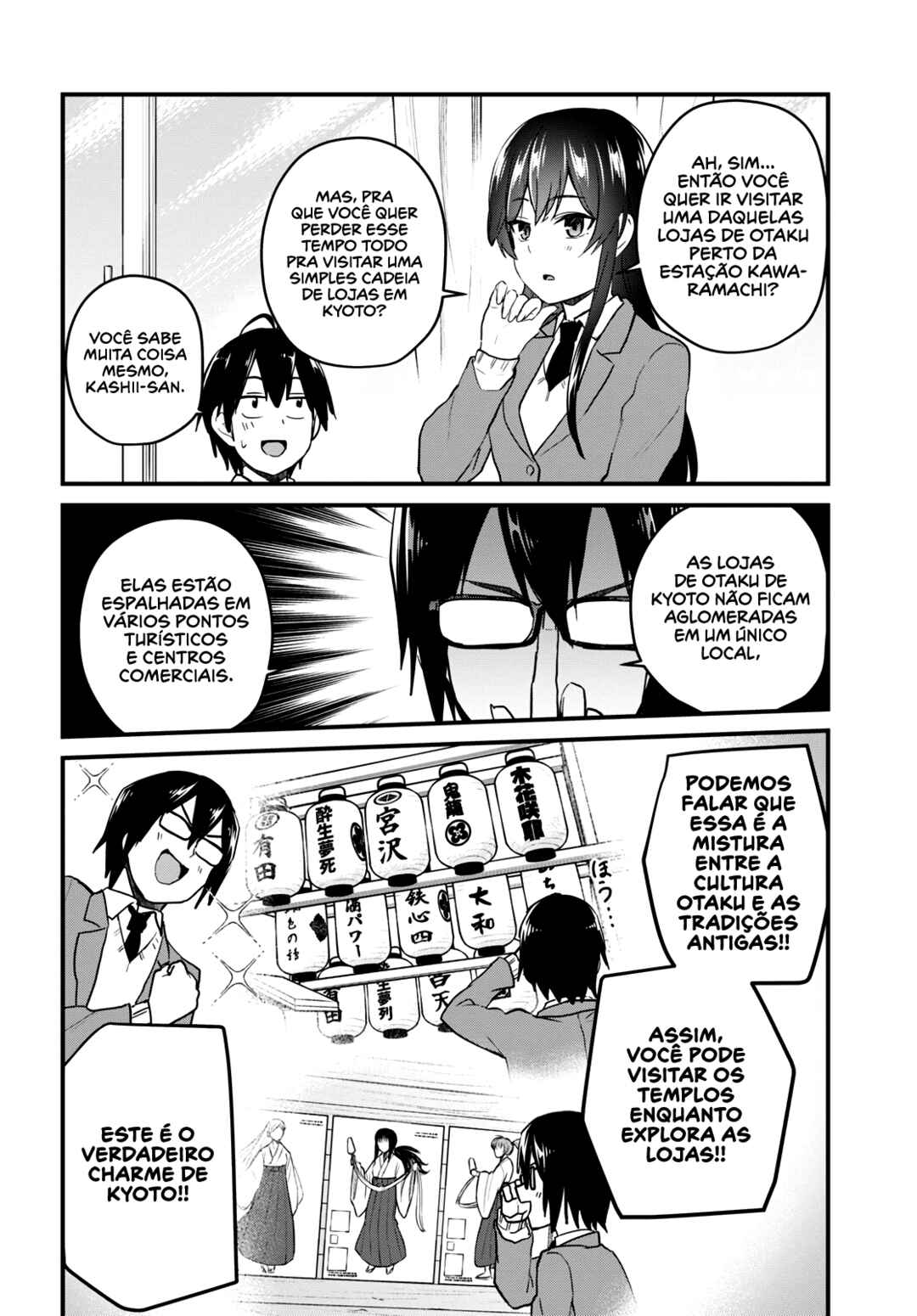 Hajimete no Gal capítulo 105 página 5