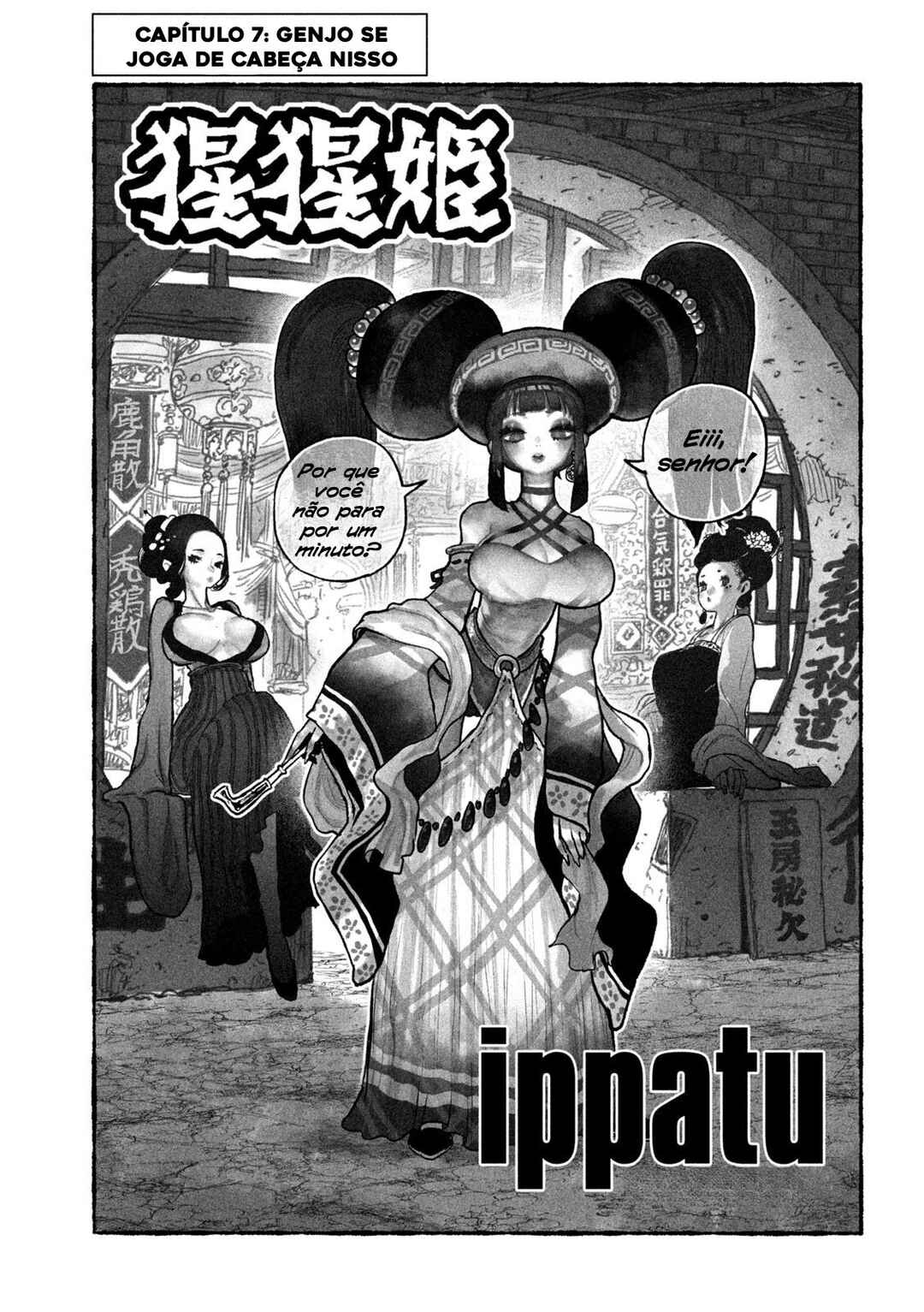 Shoujouhime capítulo 7 página 2