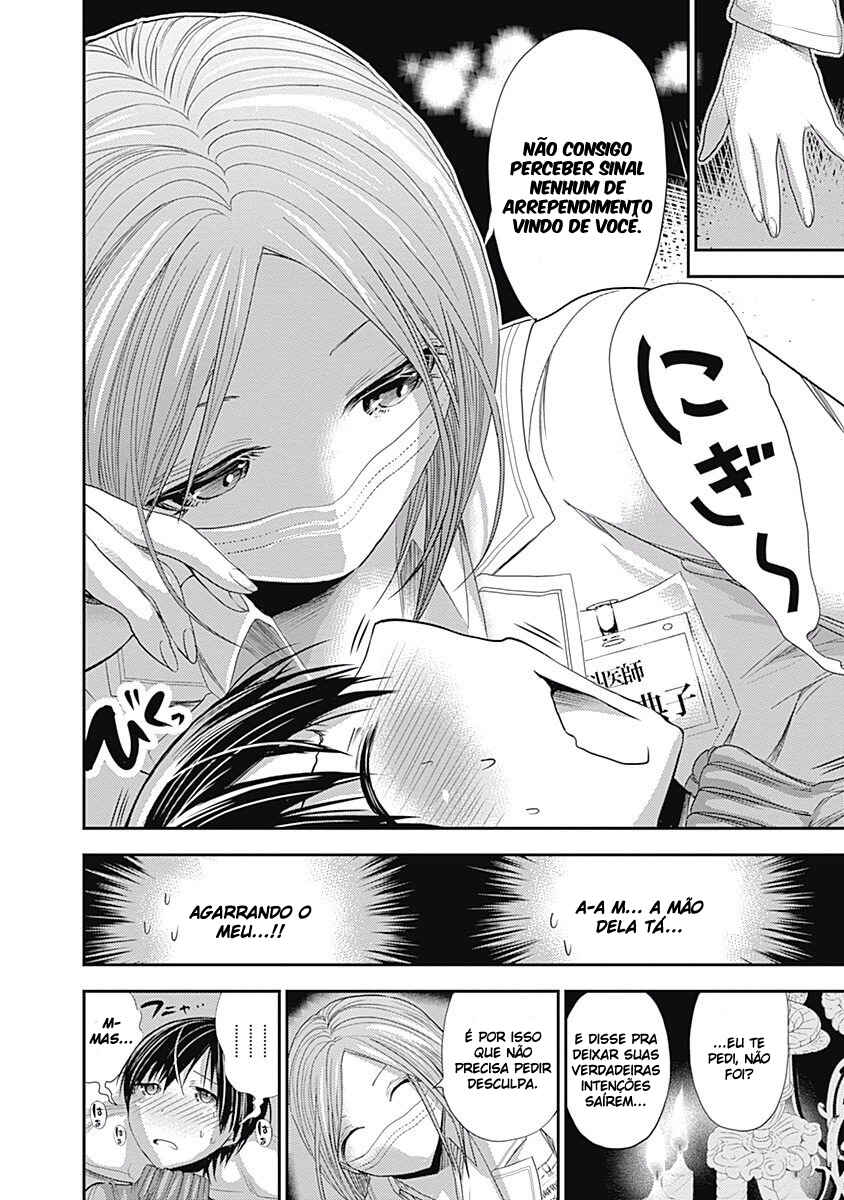 Minamoto-kun Monogatari capítulo 224 página 5