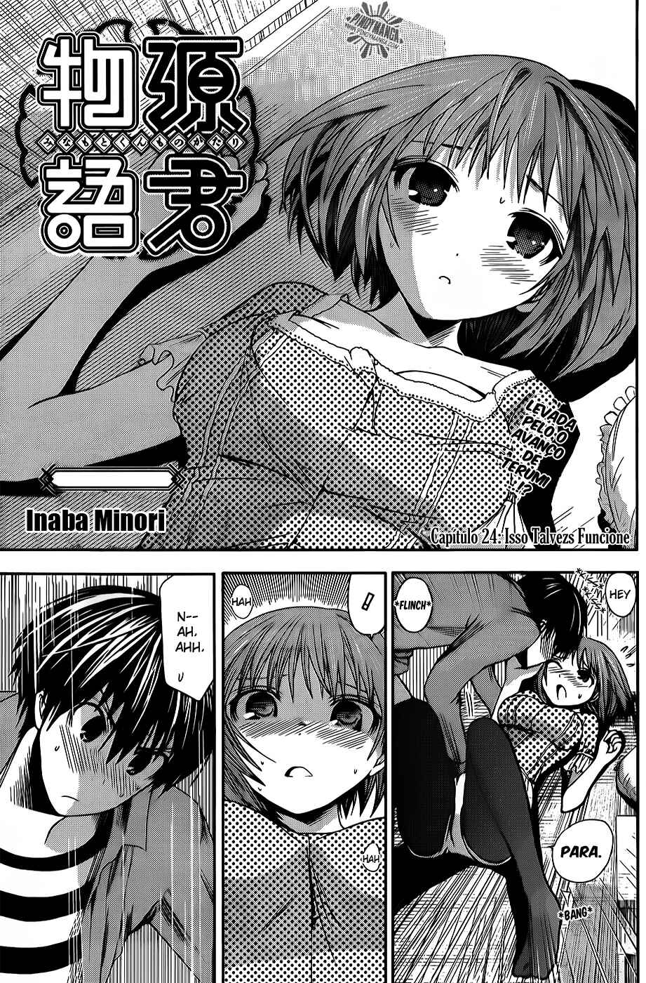 Minamoto-kun Monogatari capítulo 24 página 2