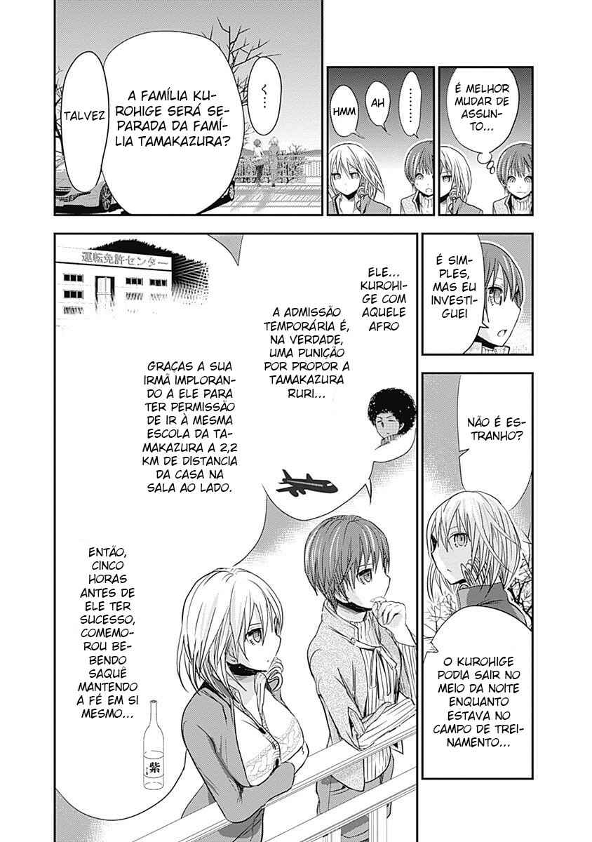 Minamoto-kun Monogatari capítulo 258 página 4