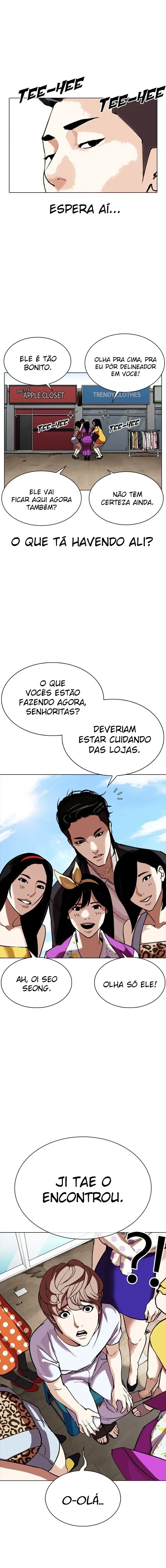 Lookism capítulo 307 página 6