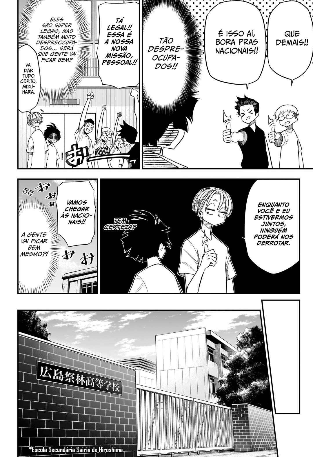 Natsu to Mushikago capítulo 2 página 10