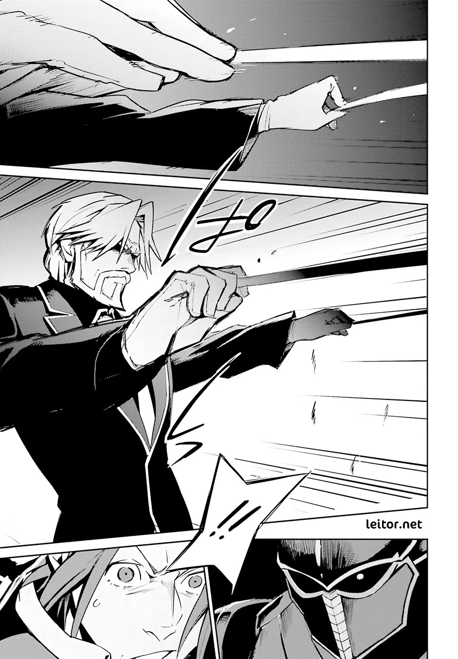 Overlord capítulo 43 página 6