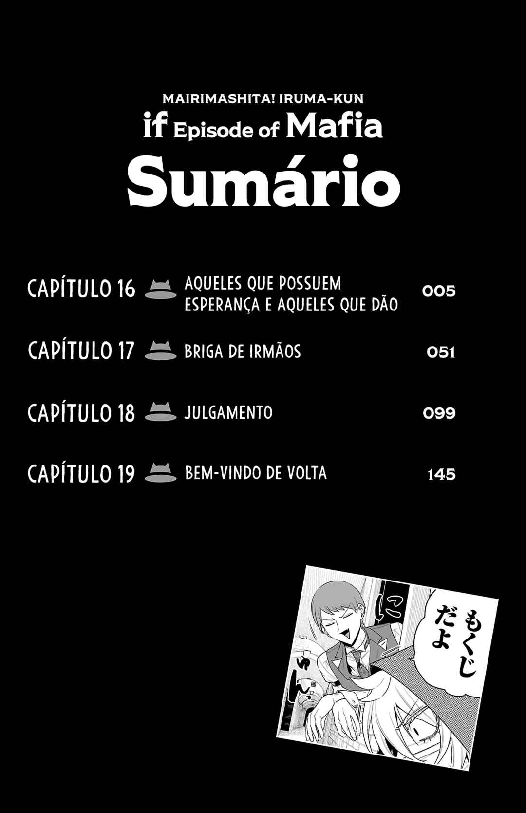 Mairimashita! Iruma-kun – If Episode of Mafia capítulo 19.5 página 6
