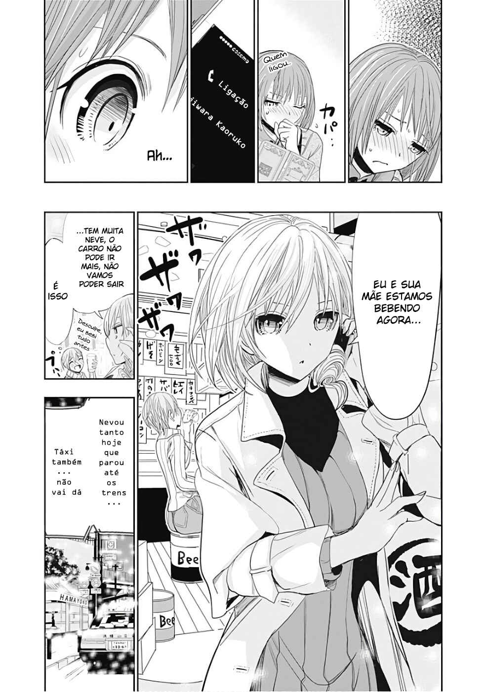 Minamoto-kun Monogatari capítulo 274 página 4