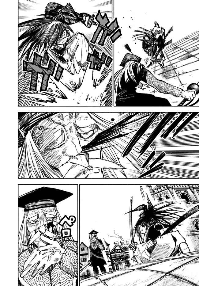 Isekai Samurai capítulo 10 página 6