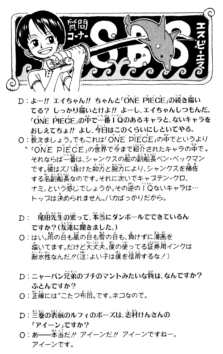 One Piece capítulo 65 página 19