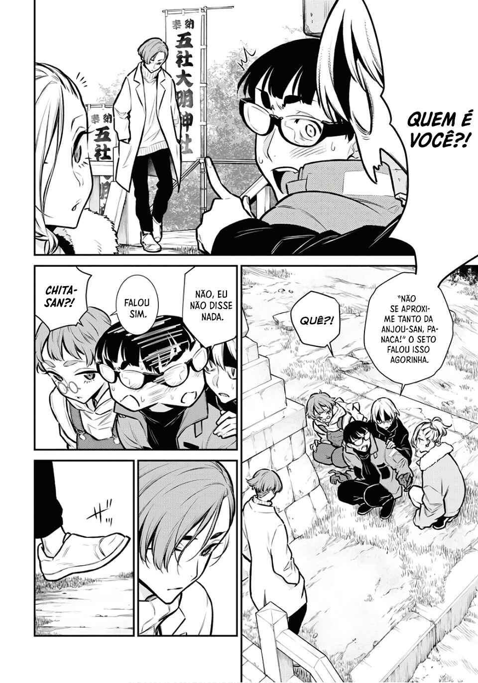 Yancha Gal no Anjou-san capítulo 71 página 9