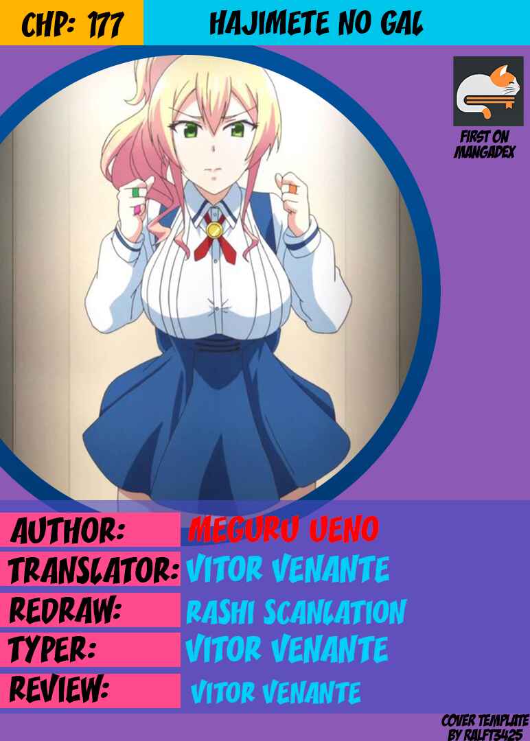 Hajimete no Gal capítulo 177 página 1