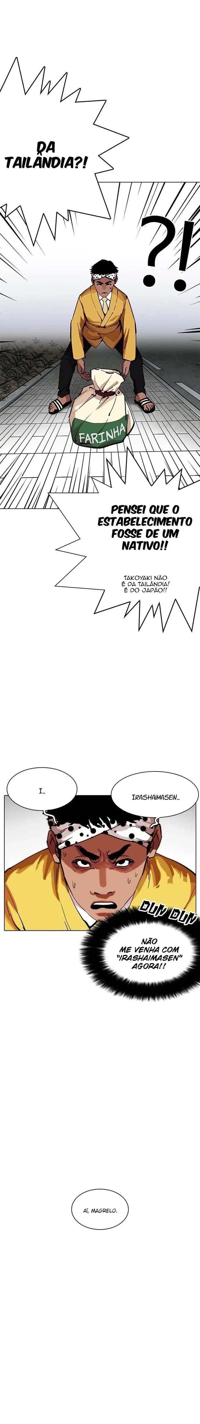 Lookism capítulo 213 página 3