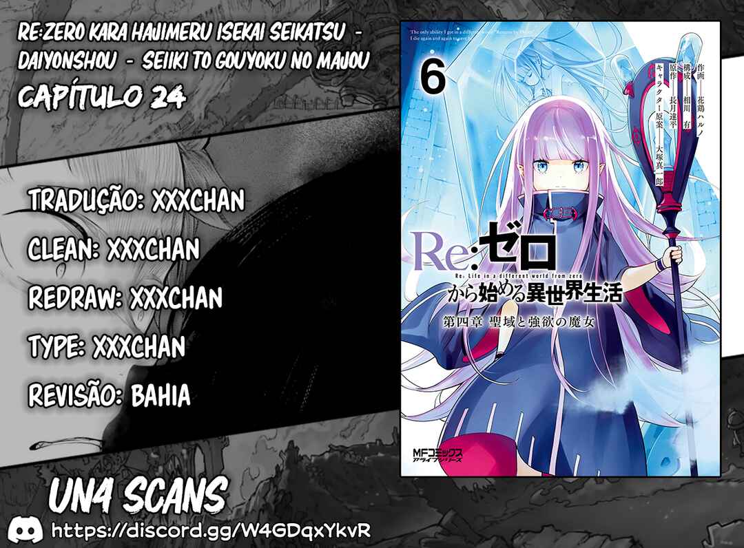 Re:Zero kara Hajimeru Isekai Seikatsu: Dai 4-shou—Seiiki to Gouyoku no Majo capítulo 24.1 página 1